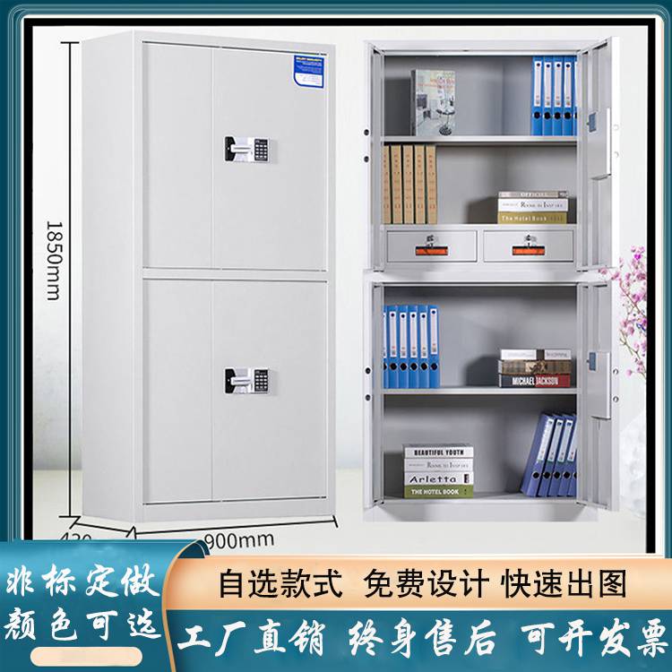 保密柜（可定做）