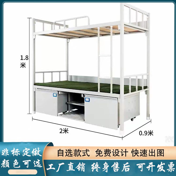 制式營(yíng)具宿舍床（可定做）